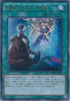 遊戯王　EXTRA PCK ~SWORD OF KNIGHTS~ Extra Pack: Sword of Knights | Yu-Gi-Oh! Wiki | Fandom
