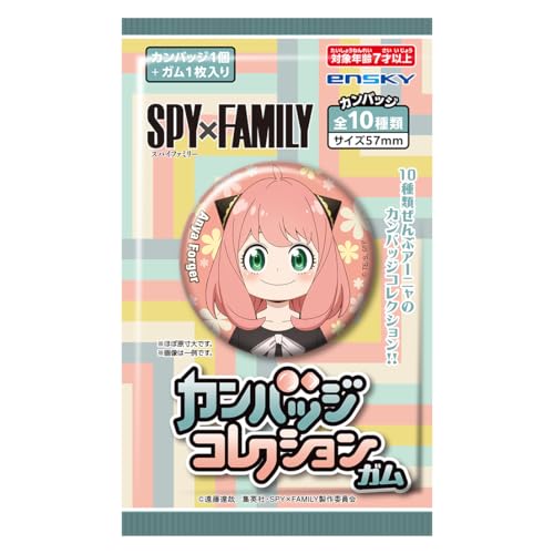 TVアニメ『SPY×FAMILY』 カンバッジコレクションガム 10個入りBOX (食玩)