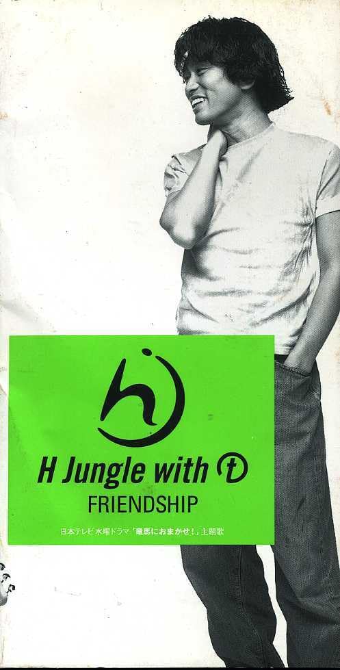 H Jungle with t FRIENDSHIP 限定盤レコード新品 H Jungle With T - Friendship | NEWTONE RECORDS