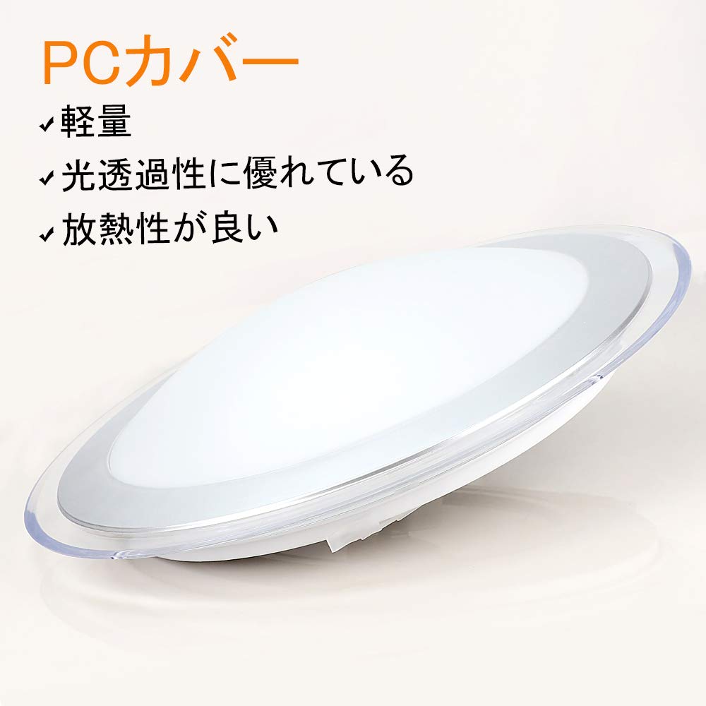 Amazon.co.jp : LED シーリングライト 22W 薄型 天井照明 電球色 LED