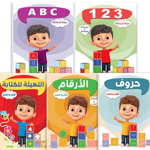Offer 5 Write and Erase Foundations Books | Educational Kids...