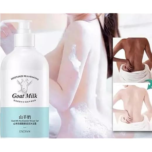 Skinderella Whitening Body Wash 300ml