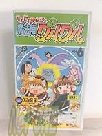 ドキドキ♥伝説 魔法陣グルグル DVD-BOX〈7枚組〉 Amazon.co.jp: EMOTION the Best ドキドキ伝説 魔法陣グルグル