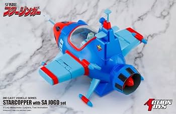 Amazon | アート・ストーム Action Toys SF西遊記スタージンガー