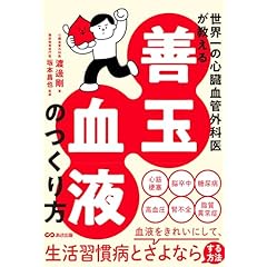 臨床外科手術全書 臨床雑誌外科(1／6ページ)／雑誌／南江堂