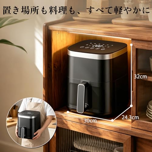 Wallfire ノンフライヤー 4.5L