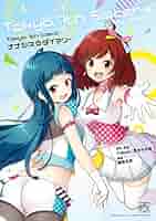 ナナシス 51EfRj3RQmL._AC_SY200_QL15_.jpg