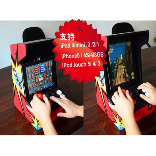 ION iCade Arcade Bluetooth Cabinet for iPad