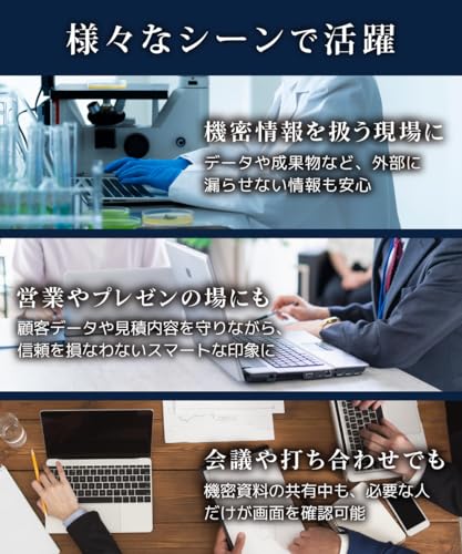 LOE 覗き見防止 macbook air 15 保護フィルム【ブルーライトカット】反射防止 アンチグレア マグネット対応 2023~2024年モデル M2~M3対応 1枚 LOE0555 の商品画像 7