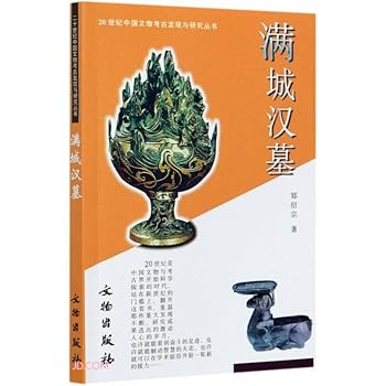 Tankobon Softcover ???? [Chinese] Book