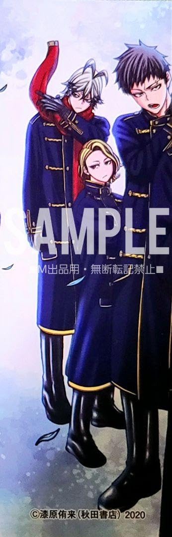 桃源暗鬼 04巻 初版 特典