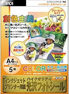 Apica 光泽照片贴纸[高耐水性](A4、5张/强光泽)WP906