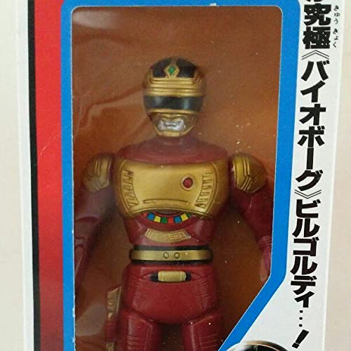 Amazon.co.jp: 「特捜ロボ ジャンパーソン」ソフビ人形ビルゴルディ 
