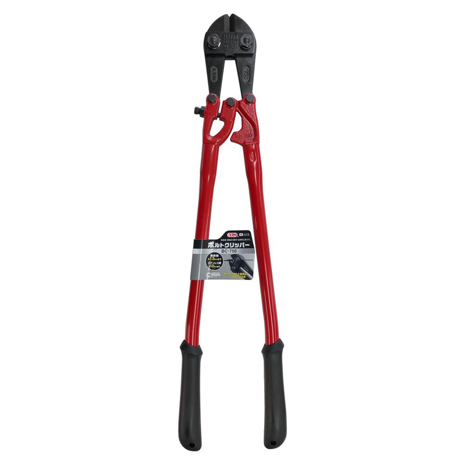 Amazon | アーム産業 ボルトクリッパー 750mm BC-750 | ボルト