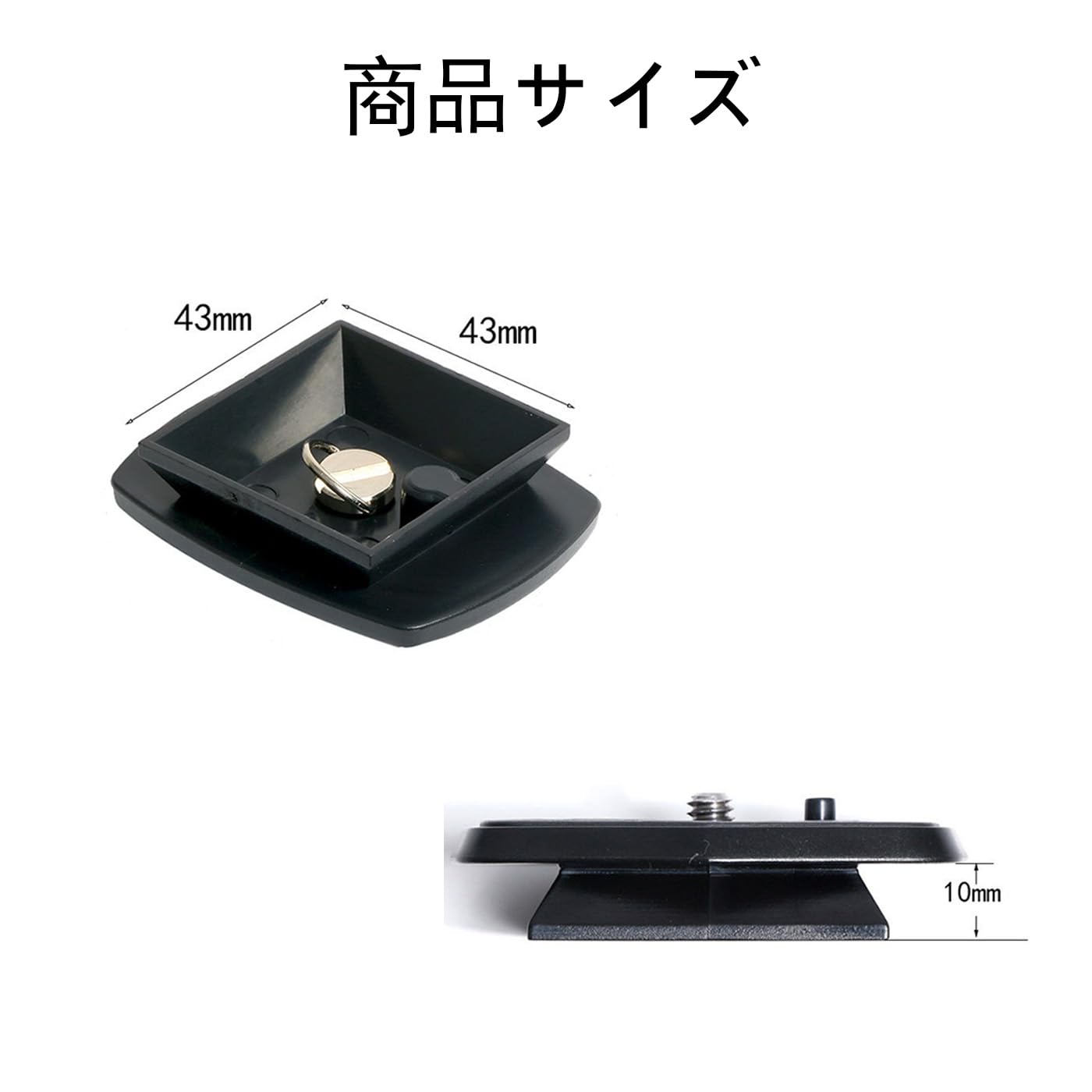 Amazon | HUIKKJP ソニー三脚用クイックリリースプレート2個セット