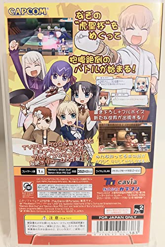 Fate/Tiger Colosseum Import Japonais pour console PSP version Best Price