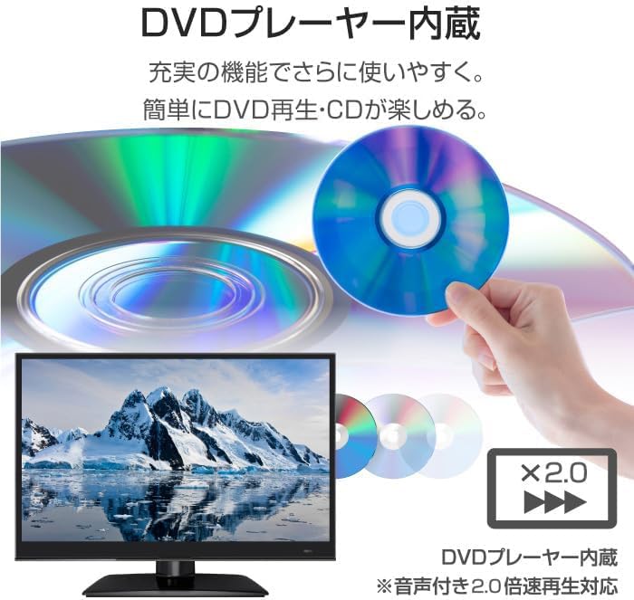 Amazon | 16V型 液晶テレビ 1.5倍速再生対応 DVDプレーヤー内蔵