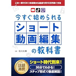 動画編集、その他教材 動画編集ソフトで作成した動画は、高画質・低画質の用途に合わせ