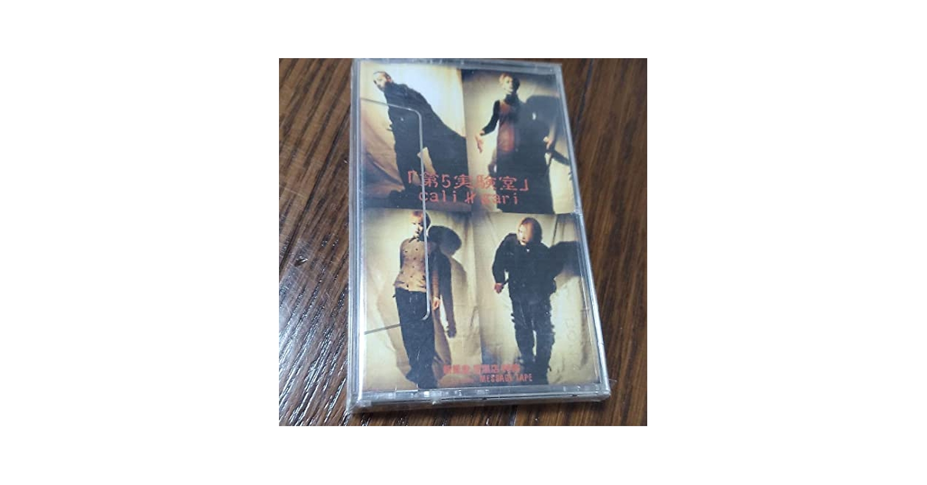 Amazon.co.jp: Cali✧gari 5th Laboratory Shinseido Meguro