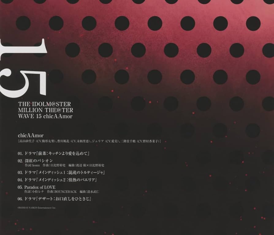 The Best Collection of Love Themes 全15巻 The Best Collection of Love Themes 全15巻 The Best