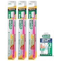 Amazon | GUM(ガム) プラス 歯ブラシ#466 [4列コンパクト やわらかめ
