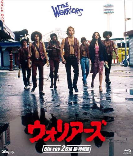 ウォリアーズ　Blu-ray2枚組 超・特別版 [Blu-ray]のサムネイル