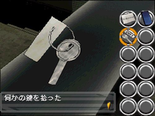 Amazon | SIMPLE DSシリーズ Vol.45 THE 密室からの脱出2 | ゲームソフト
