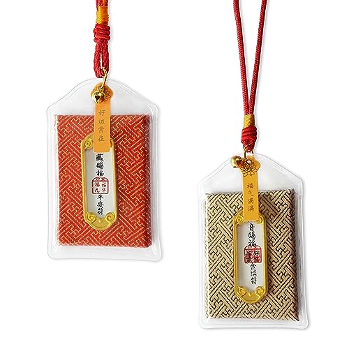 2 pcs Japanese omamori for Blessing Safe Travels/Get Rid of Bad Luck/Traditional Handmade