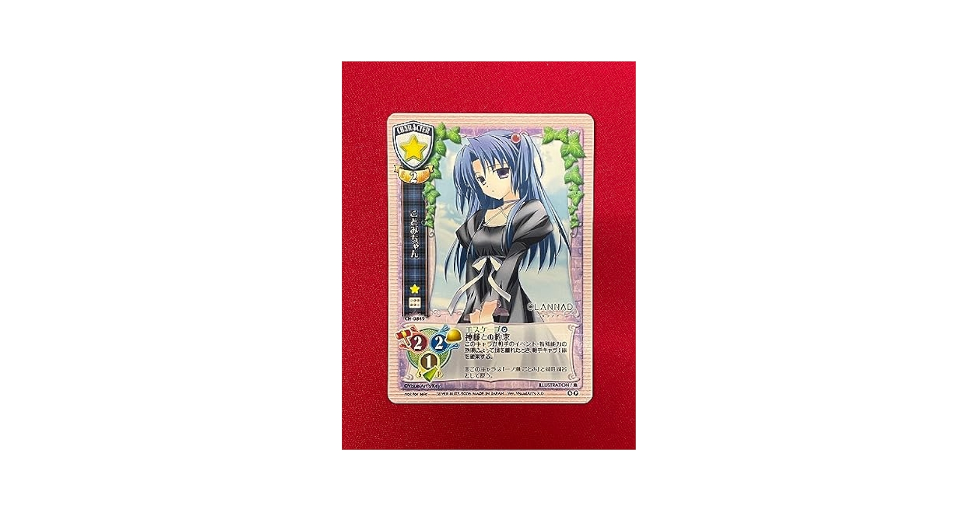 リセ　lycee フリッカ 直筆サインカード　声優　天庭より来たる幼馴染 リセ lycee フリッカ 直筆サインカード 声優 天庭より来たる