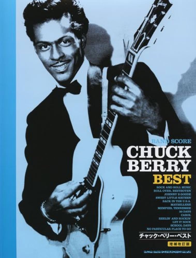 バンド・スコア チャック・ベリー・ベスト バンドスコア チャックベリー・ベスト [増補改訂版] (バンド