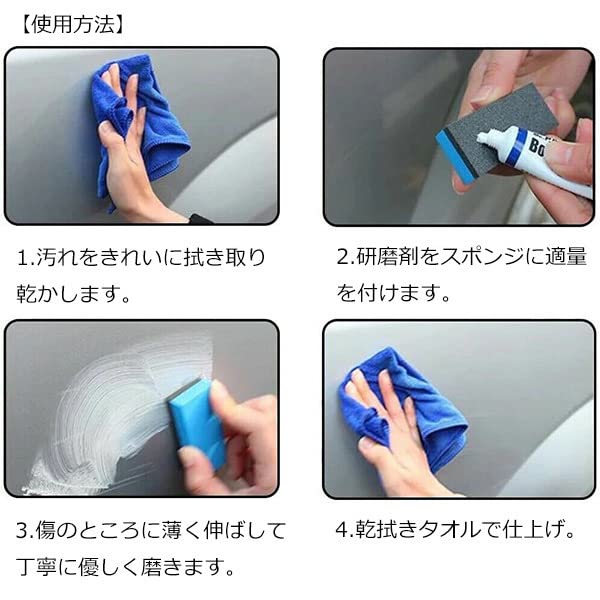Amazon Co Jp Garage Com 車ボディー研磨コンパウンド かすり傷 錆び取り クリーム キズ消し研磨剤 塗装修復 Whsdb1 車 バイク