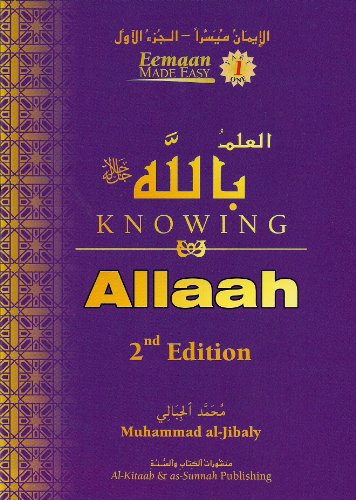 Knowing Allah view 2