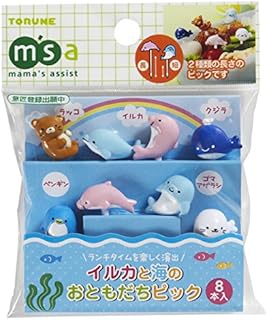 CuteZCute Bento 3D Food Pick, 8-Piece, Friends of Sea