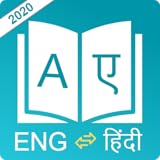 SS Technology