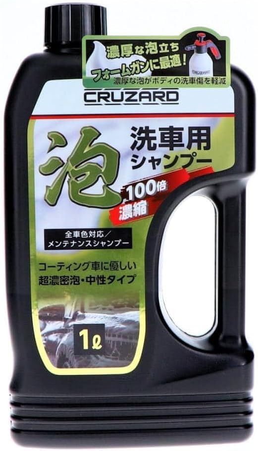Amazon.co.jp: CRUZARD（クルザード） 泡洗車用シャンプー 1L