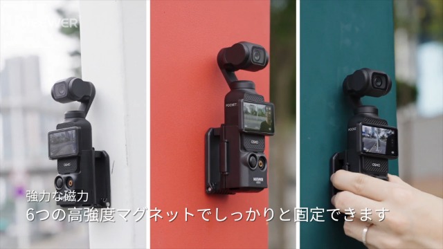 Amazon | NEEWER BASICS 磁気マウントスタンド Osmo Pocket 3 Xtra