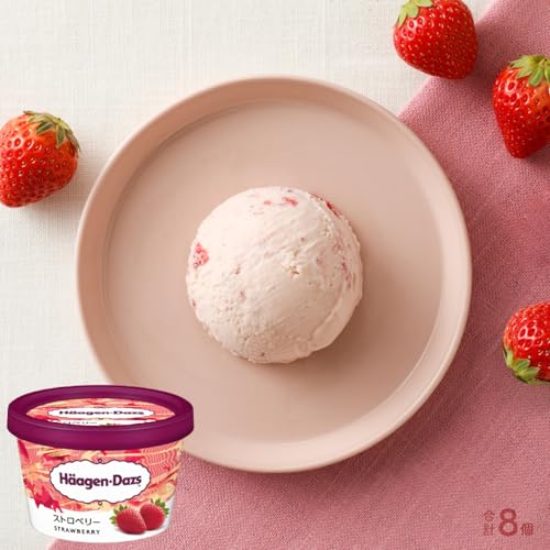 ハーゲンダッツ ミニカップ8個(ストロベリー)
