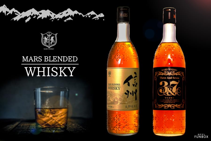 Amazon.co.jp: 【ギフト プレゼントに】 マルスウイスキー 2本 飲み
