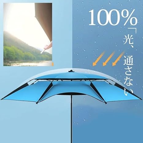Amazon.co.jp: 釣り傘 パラソル 大型 風に強い フィッシング