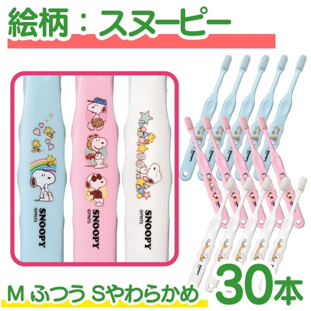 こんにちは歯ちゃん　2点セット info-dod_11203300