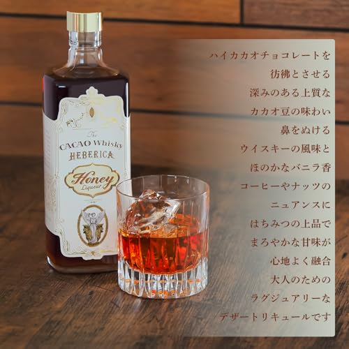 HEBERICA ヘベリカ ハニー カカオウイスキーリキュール 700ml