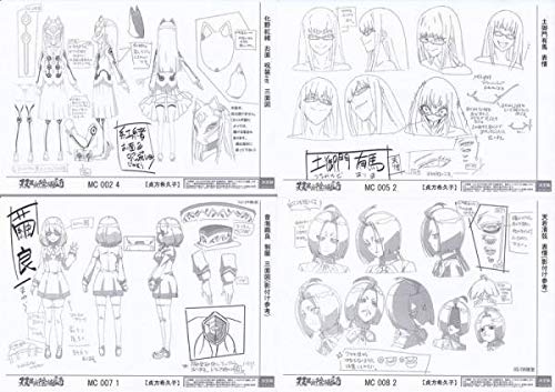 双星の陰陽師　抽プレ 人気投票キャンバスプリントボード　当選書付き 双星の陰陽師 抽プレ 人気投票キャンバスプリントボード 当選書付き
