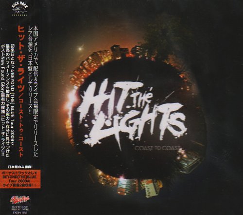 Hit The Lights Coast To Coast 2 Amazon Com Music Hit The Lights Coast To Coast 2 Amazon Com Music