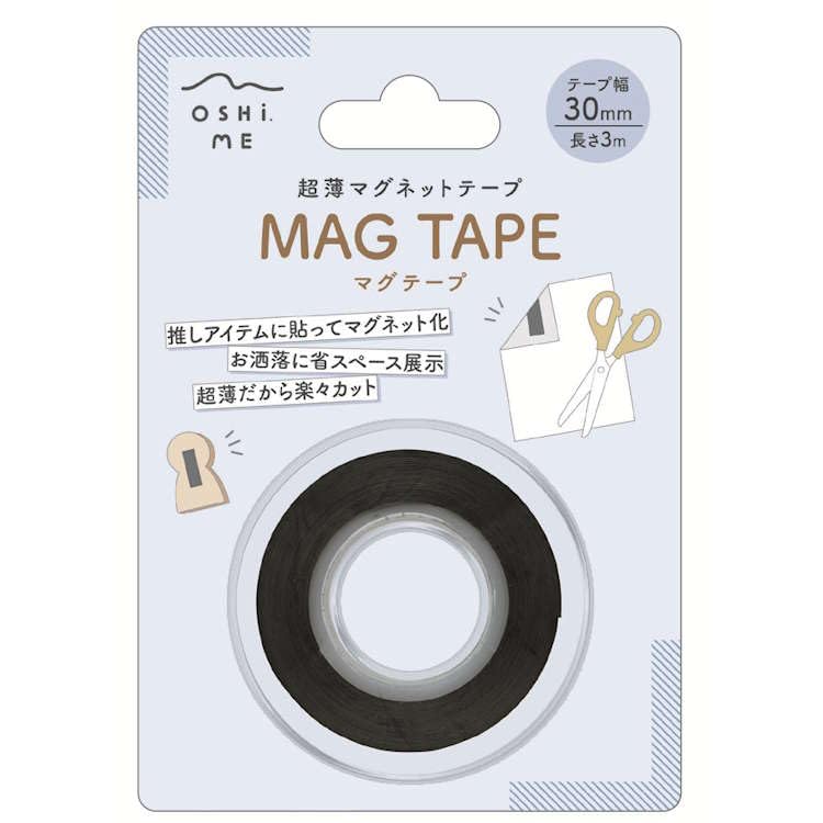 V12 MAG TAPE JKT ホワイト 2 Amazon | カミオジャパン MAG TAPE マグテープ 単品 30mm幅 マグネット