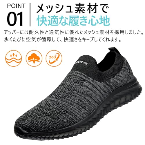Image of MERPHINE World's Most Comfortable Slip-on Sneakers, No Straps, Women's, Men's, Indoor Wear, Walking, Standing Work, Commuting, Mesh, Lightweight, Easy to Walk, Fashionable, Summer, Breathable