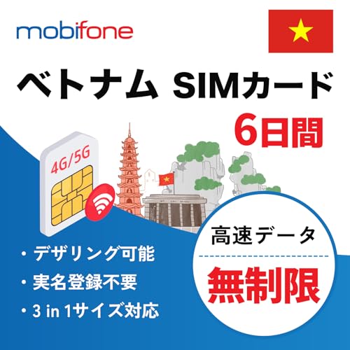 xgiSIMJ[h 6 g 4G/5GȒPݒ MobifoneňʐM {t SIMt[Ή Vietnam vyChSIMJ[h xgi sim (6)