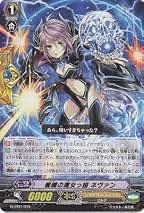 Amazon.co.jp: 髑髏の魔女 ネヴァン