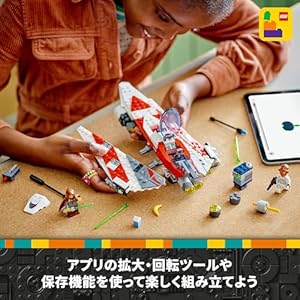 Amazon.co.jp - レゴ® スター・ウォーズ ジェダイ・ボブのスターファイター 75388