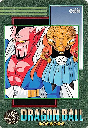 Amazon.co.jp: ドラゴンボールカード ドラゴンボールZ ビジュアル