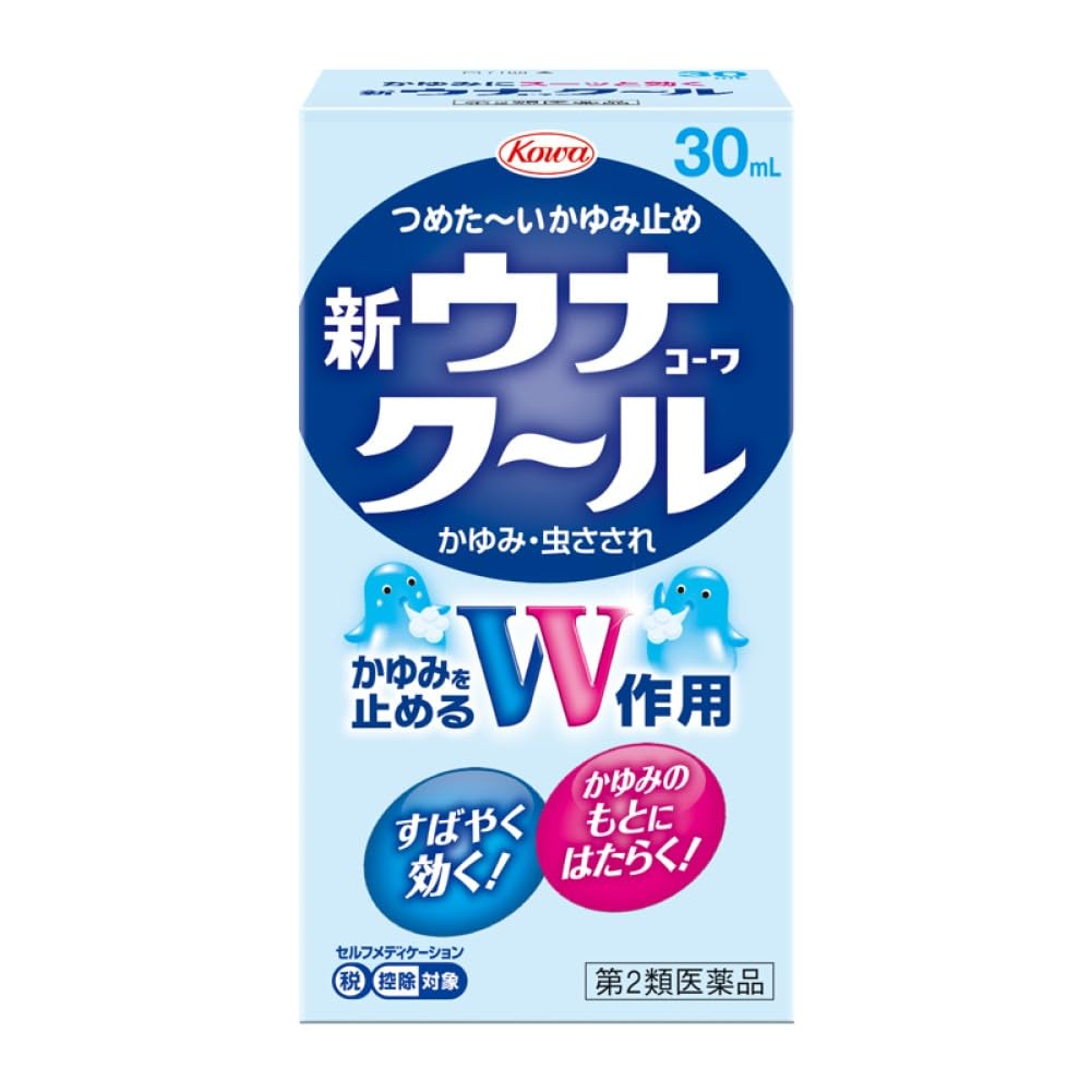【第2類医薬品】新ウナコーワクール 30mL